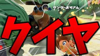 サンダーおぢさんが怖すぎる。 #1838【マリオカート ワールド】