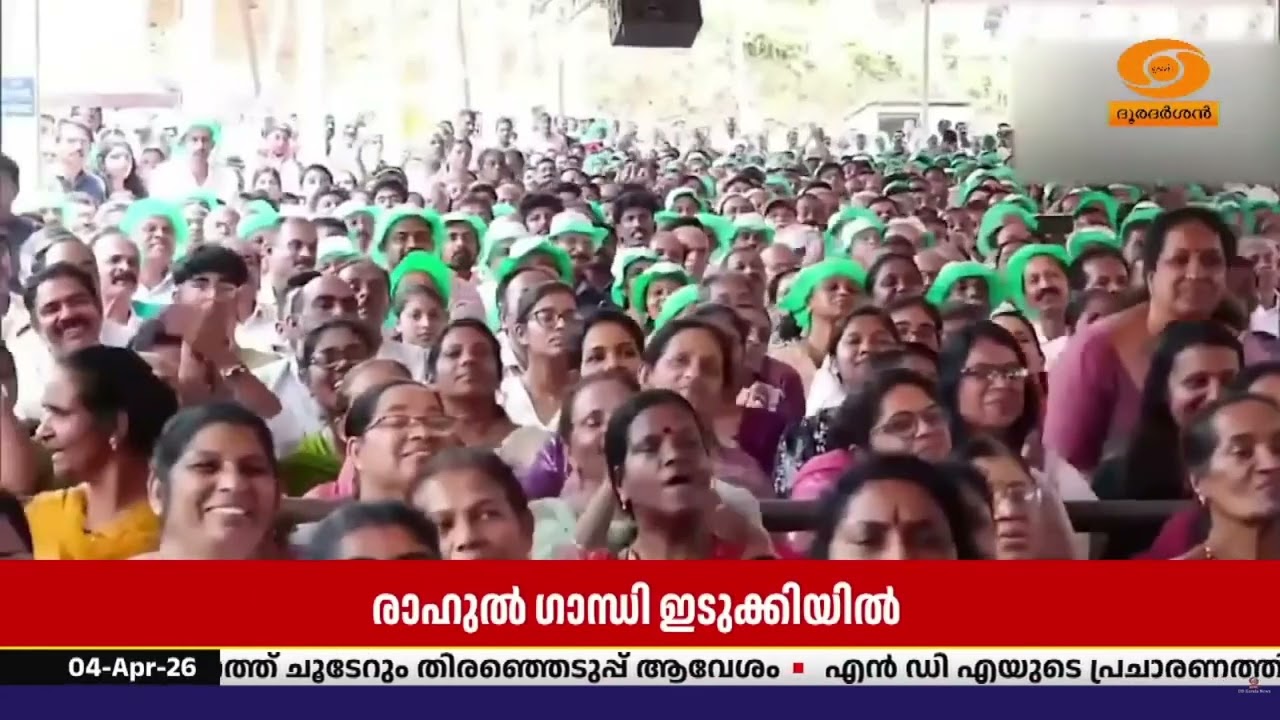 മുഖ്യമന്ത്രി പിണറായി വിജയനെ പ്രധാനമന്ത്രി നരേന്ദ്?