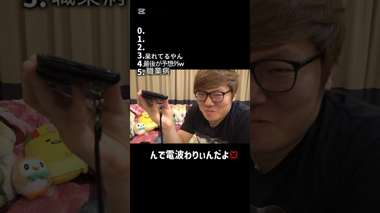 【笑ってはいけない】ヒカキンのおもしろ集がやばいwww           #ヒカキン  #shorts  #おもしろ