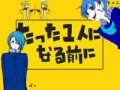【合唱】 マトリョシカ / Matryoshka - Nico Nico Chorus 