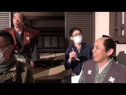 映画『決算！忠臣蔵』メイキング映像　大ヒット上映中！