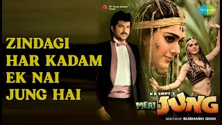 Download lagu Zindagi Har Kadam Ek Nai Jung Hai  |  Meri Jung  |  Lata Mangeshkar  |  Nitin Mukesh Songs mp3 Download lagu Zindagi Har Kadam Ek Nai Jung Hai  |  Meri Jung  |  Lata Mangeshkar  |  Nitin Mukesh Songs mp3