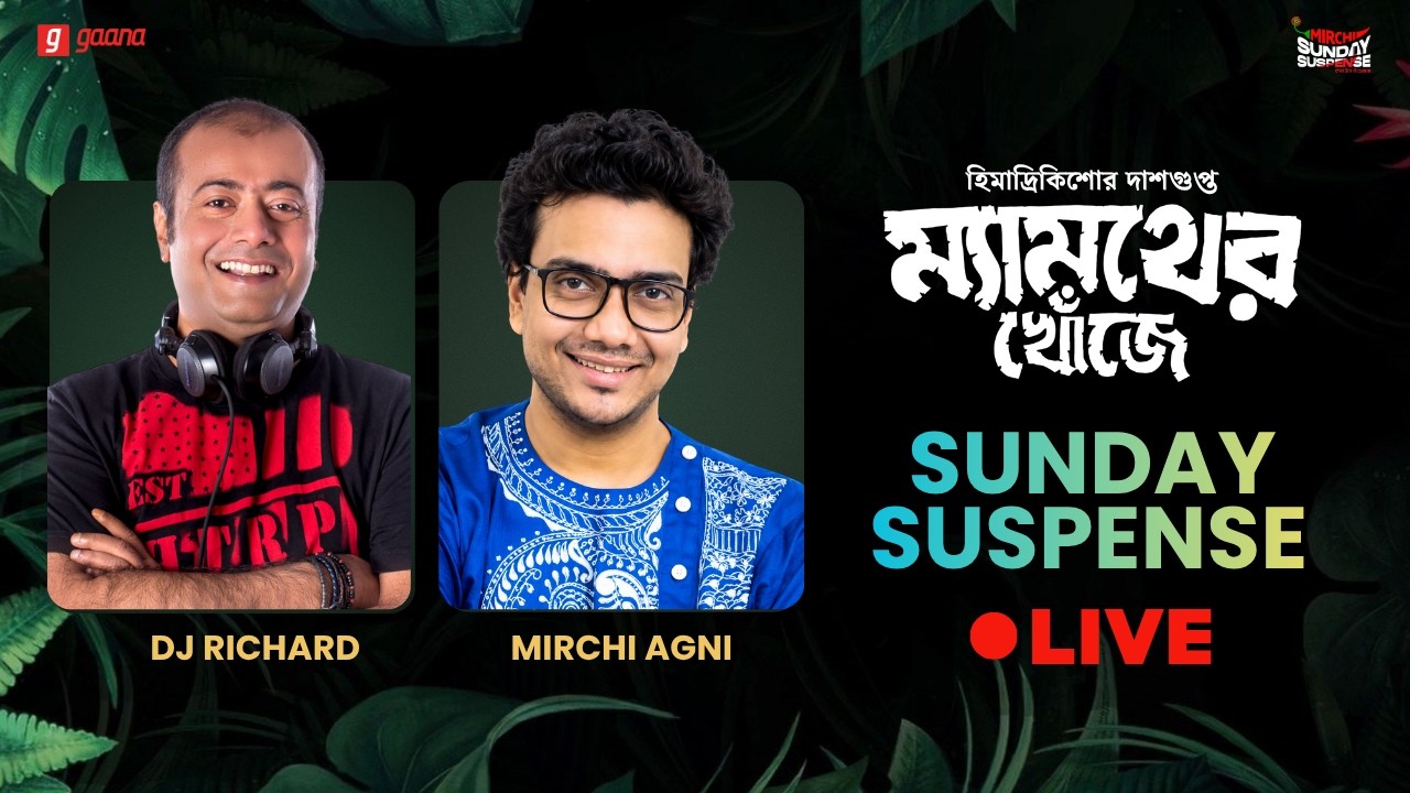 Sunday Suspense Live | Mammoth er Khnoje | Mirchi Agni | Richard | BTS |