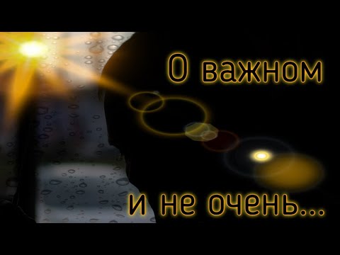 #Стихи. Что для нас счастье что успех...?