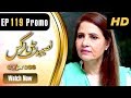 Drama Naseebon Jali Nargis Episode 119 Promo Express Entertainment Dramas Kiran Tabeer