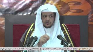 الدرس(58) من منهج السالكين كتاب البيوع  باب الصلح image