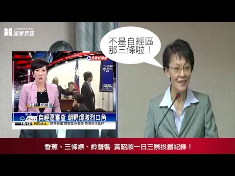  - 保護台灣大聯盟 - 政治文化新聞平台