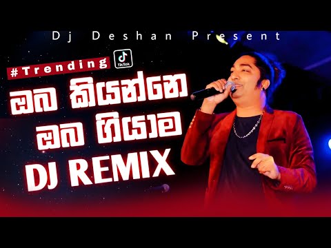 Oba Kiyanne | ඔබ කියන්නේ | Shalinda Fernando | All Write | DJ DESHAN
