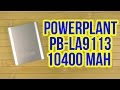 PowerPlant PPLA9113 - відео