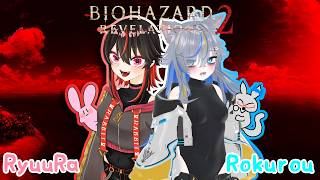 【BIOHAZARD REVELATIONS2】前回までのリベレーションズ２は　with/RyuuRa【#ろくろうちゃん家 】