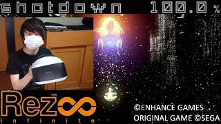 【PSVR】Rezを実況したら神ゲーだった！！