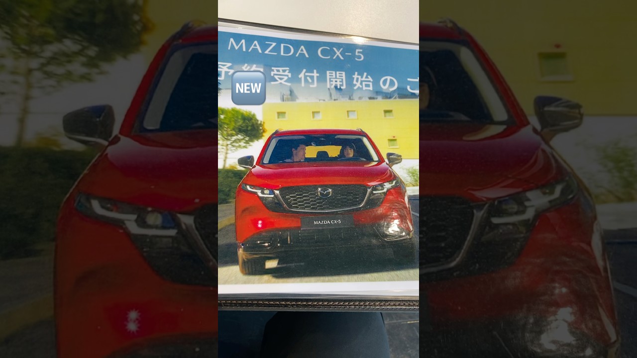 詳しくはMAZDA販売店へ
