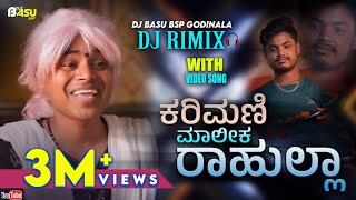 #Karimani_Malika_Ninalla Trending Dj Song Kannada 