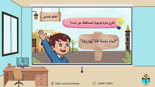 هديه صلى الله عليه وسلم في الطهارة - حديث -دراسات...