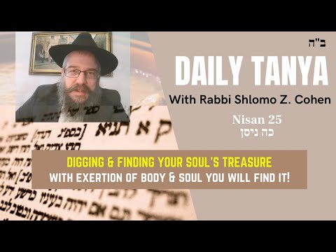 FINDING YOUR SOUL'S HIDDEN TREASURE ~ Daily Tanya #125 Nisan 25 ~ Likutei Amarim Chapter 42-2