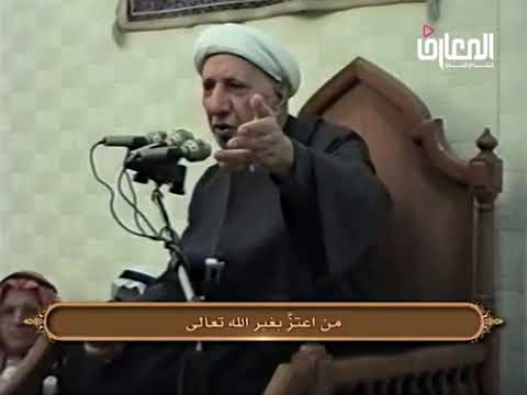 ⁣أقسام العزة - الشيخ أحمد الوائلي