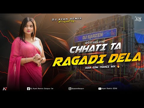 CHHATI TA RAGADI DELA RE - REMIX | EDM TRANCE + CIRCUIT MIX | ODIA UNIQUE DNC | DJ AYAN REMIX NEW 🔥