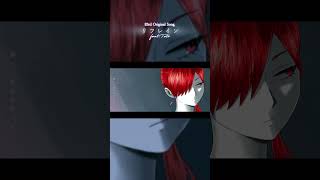 リフレイン feat.重音テト #Short #重音テト #重音テトSV #vocaloid #cevioai #オリジナル曲