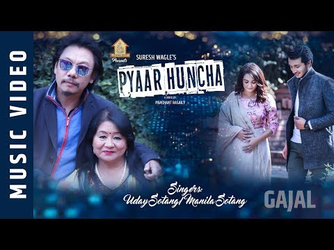 Pyar hunchha | Udaya /Manila Sotang | Ft. Shilpa Maskey/Puskar Karki | Nepali Gajal by Suresh Wagle