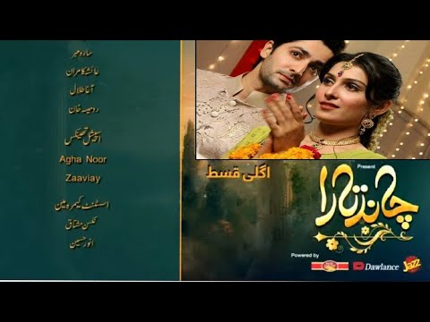 Chand Tara EP 07 Teaser | Chand Tara EP 07 Promo | 28th March 23 On Hum Tv