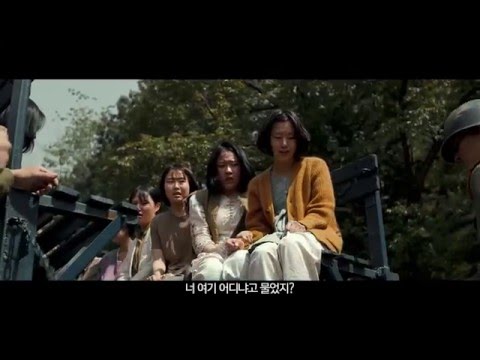 귀향 예고편 한 장면