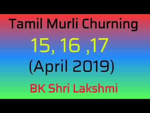 Tamil Murli Churning - 15, 16, 17 April 2019 - BK Shri Lakshmi