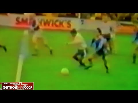 1980 Waterford United FC (Ireland) - Dynamo (Tbilisi) 0-1 Cup winners Cup, 1/8 finals, 1nd match