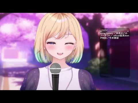 Interstellar Flight/星間飛行| Cover by Satoru Kanae - YouTube