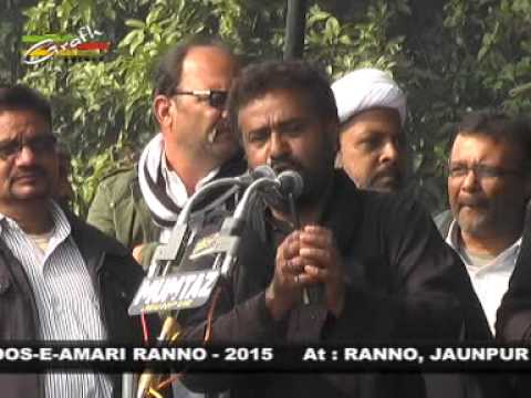 Hasan Akbar | Juloos-e-Amari Ranno 2015 | 2nd Rabiul Awwal 1436 | Ranno Jaunpur