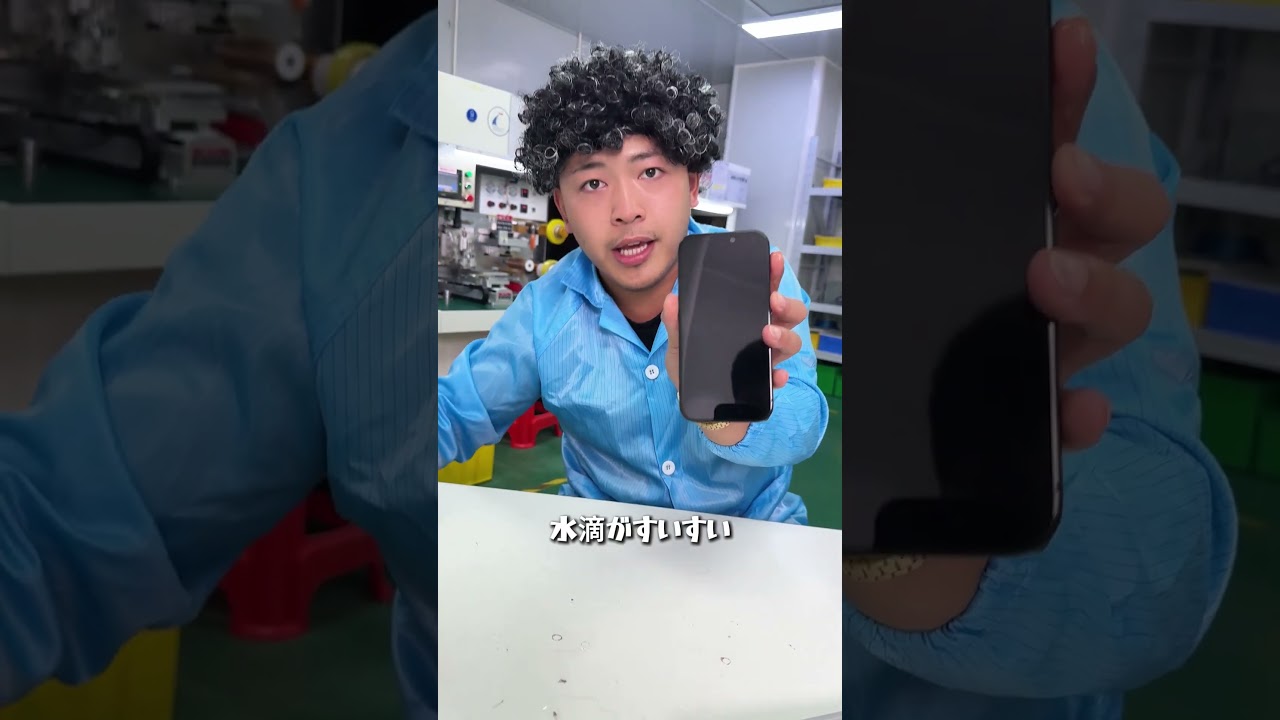 マジックジョンのコスパ最強フィルム #screenprotector #like  #followme #magicjohn 　#マジックジョン #ガラスフィルム  #スマホケース