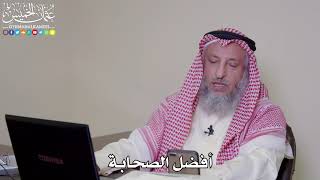 25 - أفضل الصحابة - عثمان الخميس