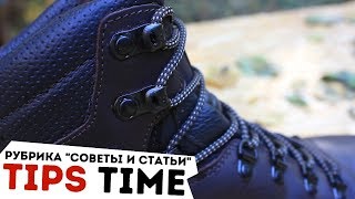 Методы шнуровки кроссовок с фото примерами