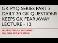GK PYQ SERIES PART 3 | LECTURE 12 | PARMAR SSC
