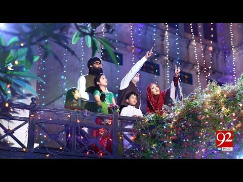 Rehmat e Ramazan | Nazir Ahmed Ghazi | Urooj Nasir | Promo | 8 May 2018 | 92NewsHD