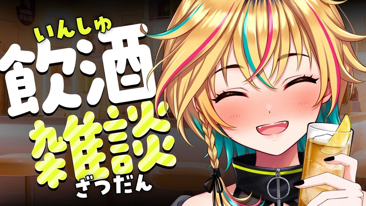 【雑談】Pちゃまからのカタログギフト日本酒が届いたぞ！【#ヴイアラ / レトラ】