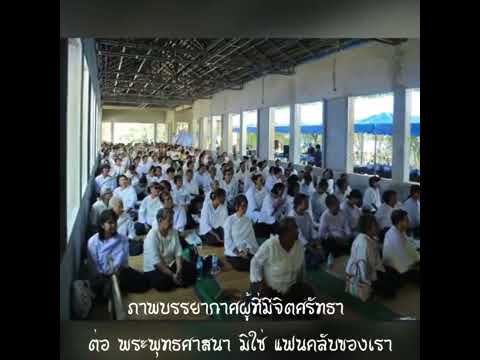 คลิกเพื่อดูคลิปวิดีโอ