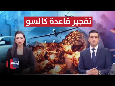 شاهد بالفيديو.. بالافلام الوثائقية .. الفرات الأوسط يقاوم الغزاة الامريكان  خفايا في كتاب