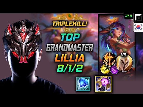 천상계 탑 릴리아 균열 정복자 - GrandMaster Lillia Top vs Kayle - 롤 KR 12.11
