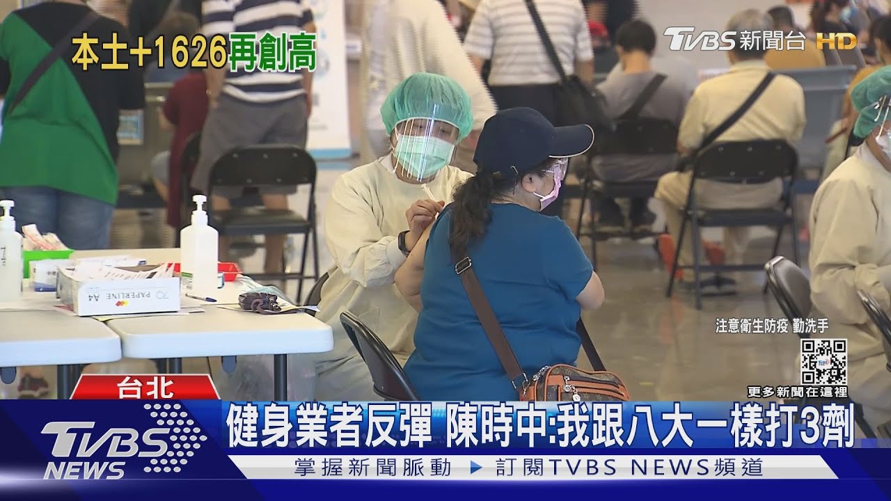 「本土+1626」新高 陳時中:1周內啟動居家照護