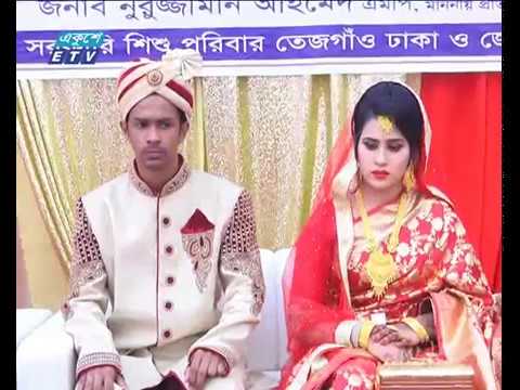 সুখী জীবনের আশায় ছয় নববধূ