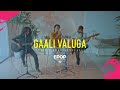 Gaali Vaaluga Band Elyzium Ft Dinker Kalvala EPOP Acoustic Sessions Season 1