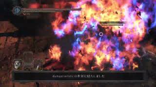 【ダークソウル２・闇霊】出待ち撃退！！（23/10/20）