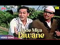 Iconic Rafi Song Bade Miyan Diwane 4K Joy Mukherjee Shagird 1967