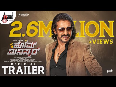 Home Minister - Kannada 4K Trailer