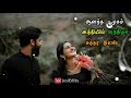 JesiEdits Idhalil Kathai Ezhuthum Neram Ithu Song For Whatsapp Status