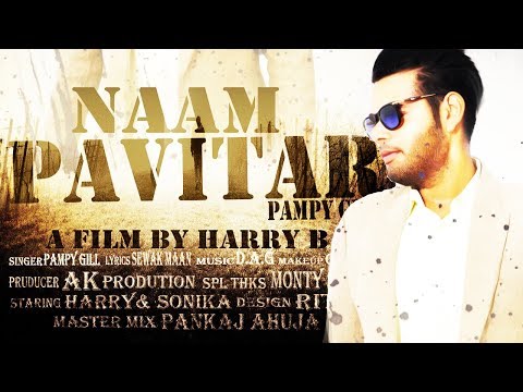 Naam Pavitar | Pampy Gill | Harry B | Sewak Maan | Musicholic Records | Latest Punjabi Song
