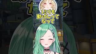 くしゃみでぎっくり腰になった小雀ととに驚く八雲べにたち【#小雀とと /#一ノ瀬うるは /#八雲べに 】#shorts #ぶいすぽ #切り抜き