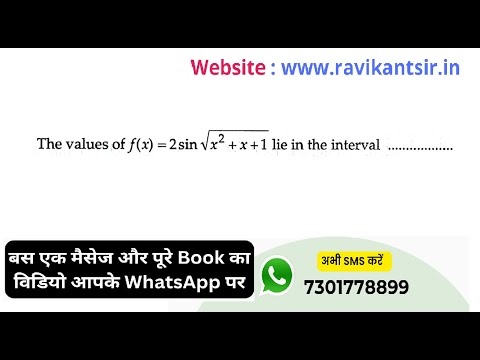 The values of f(x) = 2sin√(x^2 + x + 1) lie in the interval ________