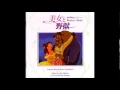 The Beauty and the Beast - The Mob Song ...