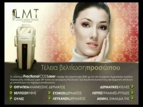 ΑΝΑΠΛΑΣΗ & ΣΥΣΦΙΞΗ ΜΕ FRACTIONAL LASER